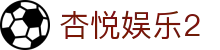 杏悦娱乐2 - (中国)莆田市杏悦娱乐2咨询有限公司欢迎您